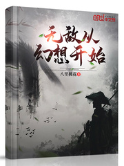 �޵дӻ��뿪ʼ