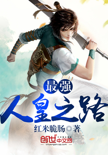 ��ǿ�˻�֮·