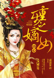 ����֮��Ů����