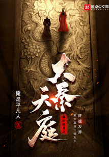 ��ʱ����֮������ͥ