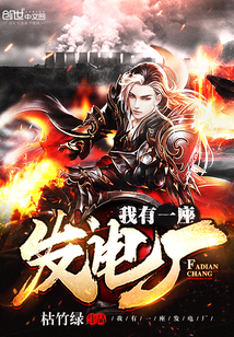 ����һ�����糧