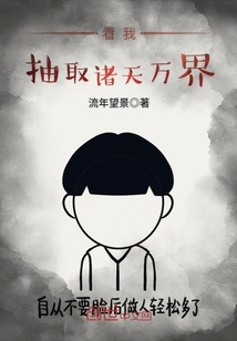 ���ҳ�ȡ�������