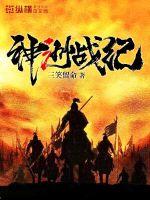 ����ս��