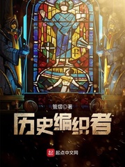 ��ʷ��֯��