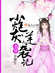 �鴩С�ڻ���Ϯ��