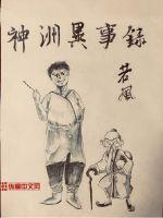 ��������¼