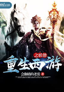 ��������֮��ɮ