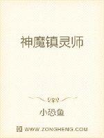 ��ħ����ʦ