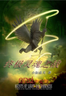 �ռ����֮ս