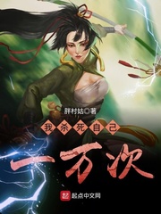 ��ɱ���Լ�һ���