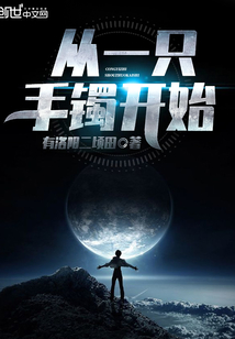 ��һֻ������ʼ