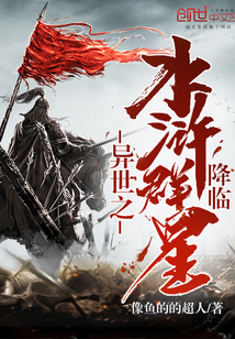 ����֮ˮ�Ⱥ�ǽ���