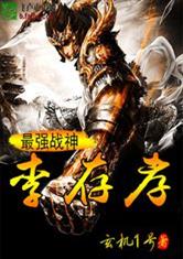 ��ǿս�����Т