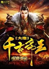 ����֮ǧ�ŵ���