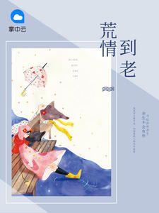 鵽
