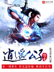 ��ң���Ӵ���