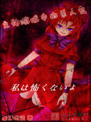 ������Ϸ�е�ɱ�˹�