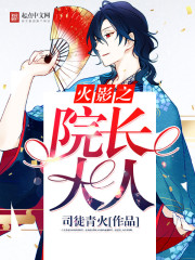 ��Ӱ֮Ժ������