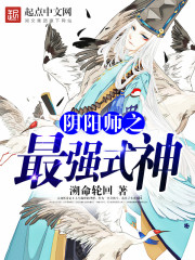 ����ʦ֮��ǿʽ��