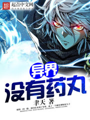 ���û��ҩ��