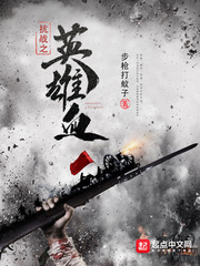 ��ս֮Ӣ��Ѫ