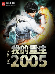 ҵ2005