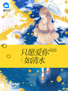 ֻԸˮ