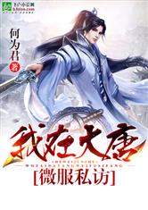 ���ڴ���΢��˽��