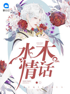 ˮľ黰
