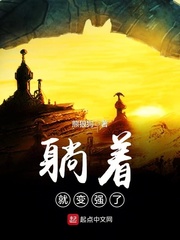 ���žͱ�ǿ��