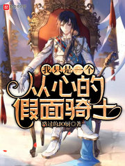 ��ֻ��һ�����ĵļ�����ʿ