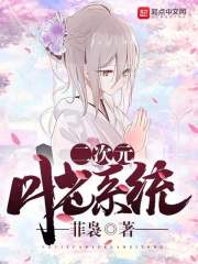 ����Ԫ����ϵͳ